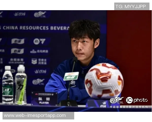 2025华润饮料中超联赛第29轮上海申花与深圳新鹏城赛后发布会精彩回顾与分析