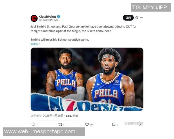 乔治复出在即但76人或已不再需要他无人问津的尴尬局面