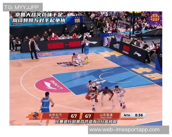 周琦半场表现平平仅得6分5板正负值惨淡显示球队困境